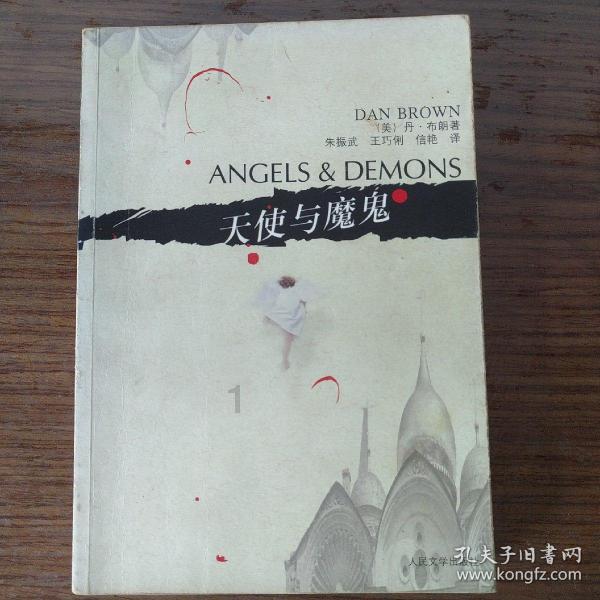 滑雪场“美少女战士”已52岁 网友:奶奶太帅了!