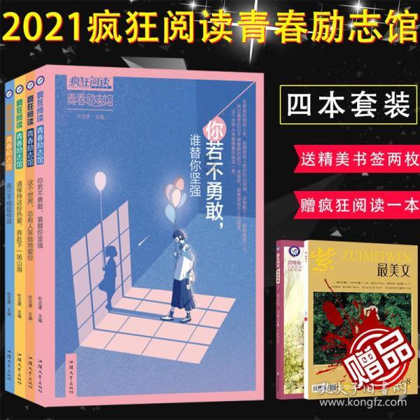 四川泸县:龙年食“龙”餐,品味独具匠心的年夜饭