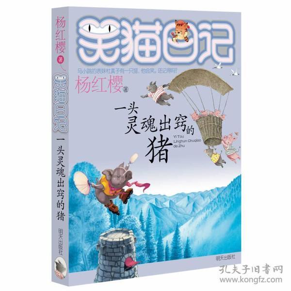 证券代码:002918 证券简称:蒙娜丽莎 公告编号:2024-004
