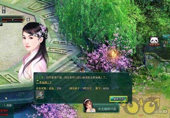 小猫钓鱼游戏龙王版有船