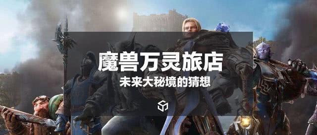 奇幻恐龙世界2