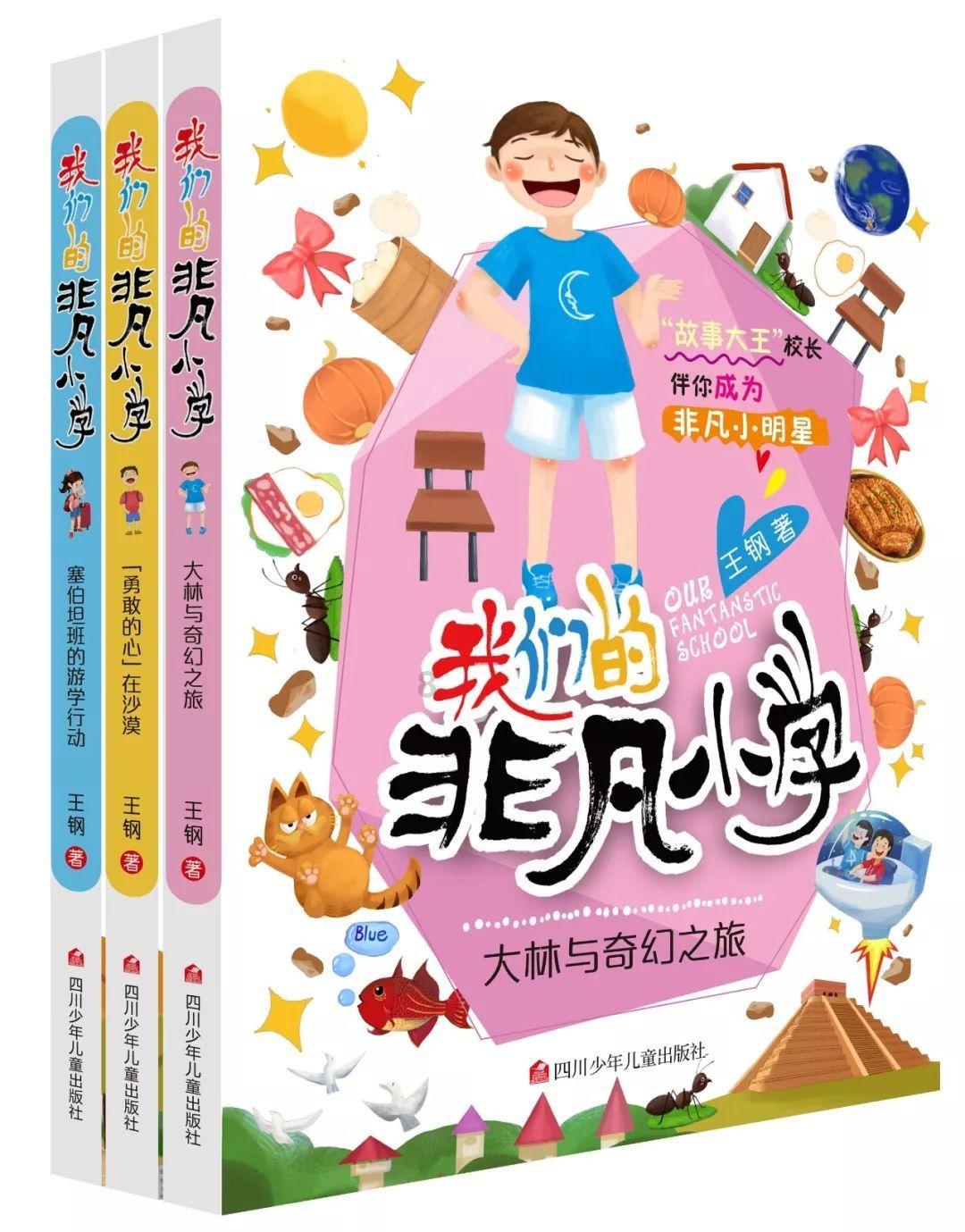 细节满满!这个国家级奖章上藏着这些彩蛋