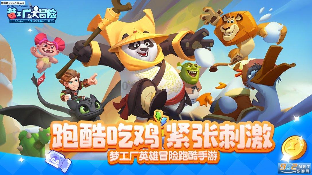 公主的时尚风