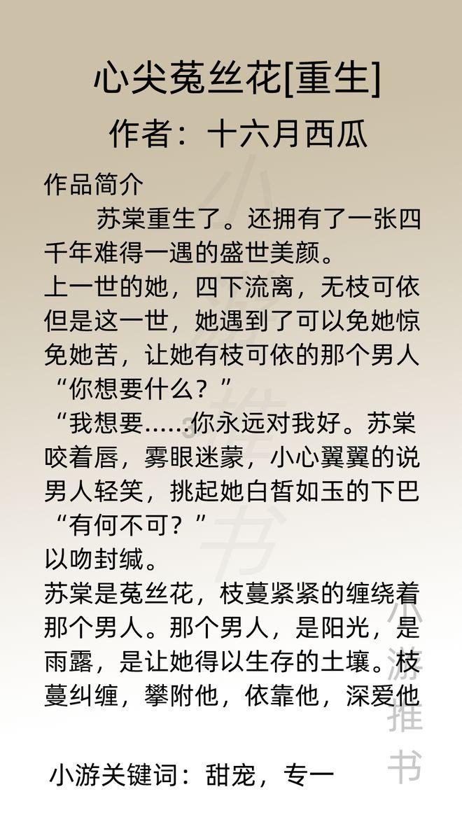 逃离金色蜜蜂森林