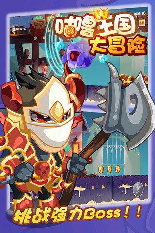 僵尸女友爱爬树