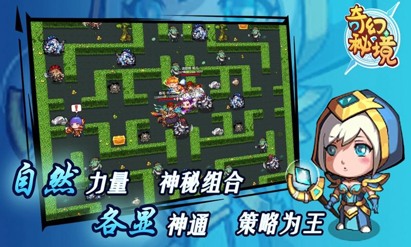 逃离破旧弃城
