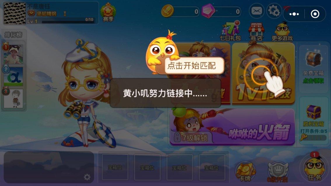 拯救孩子詹姆斯