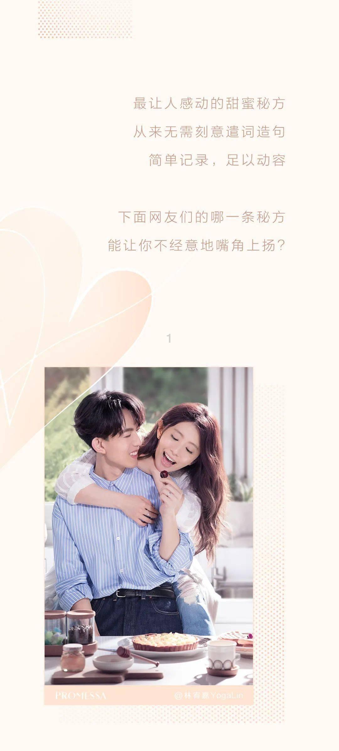 水果益智对对碰