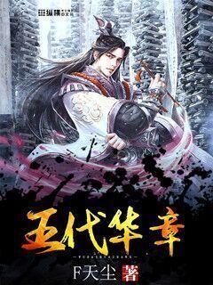 病毒大作战