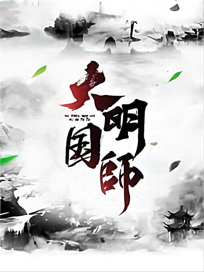 国牧科技丨岁末大寒至,静候春归来。