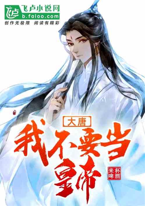 你认为“吃苦式教育”值得推崇吗？游戏画面