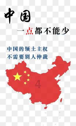 助力“十四冬”，阿拉善以运动点燃激情