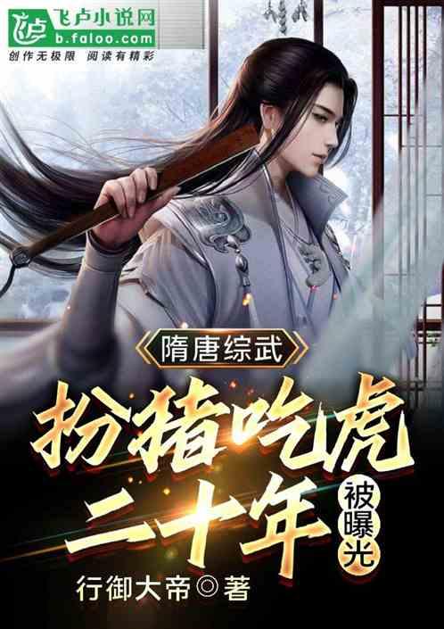 西游记悟空传3