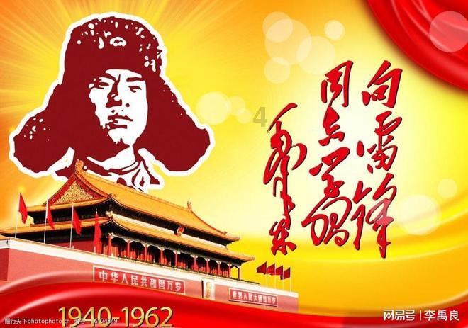 阿拉亚
