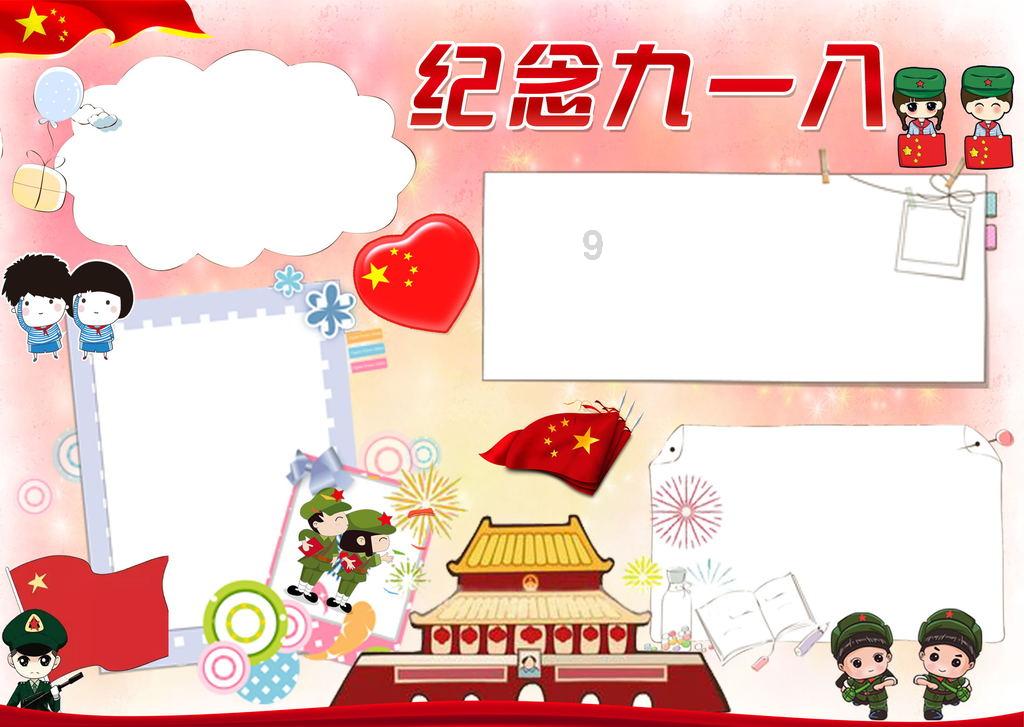 传说之下