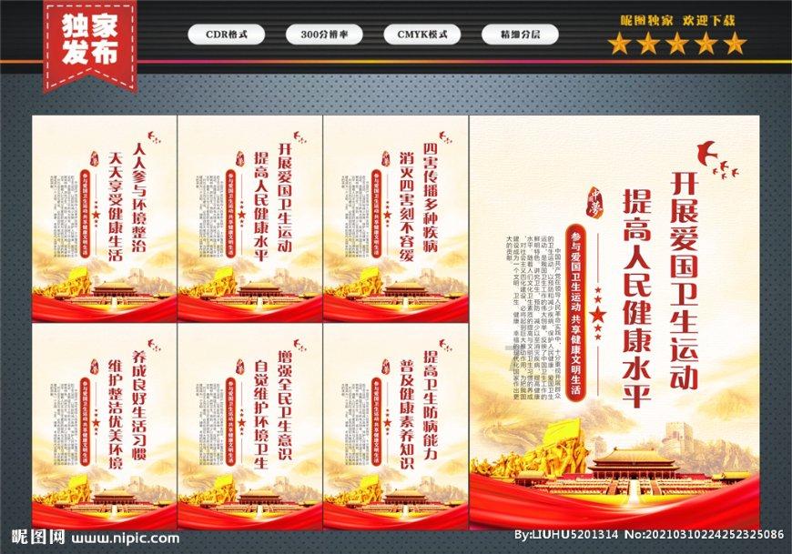 救援瓢虫宝宝