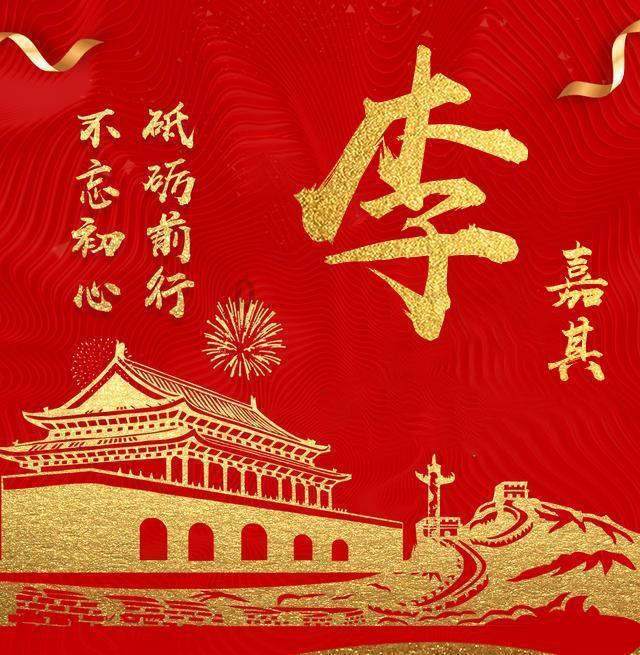 决定了!山西一地紧急调整寒假时间!