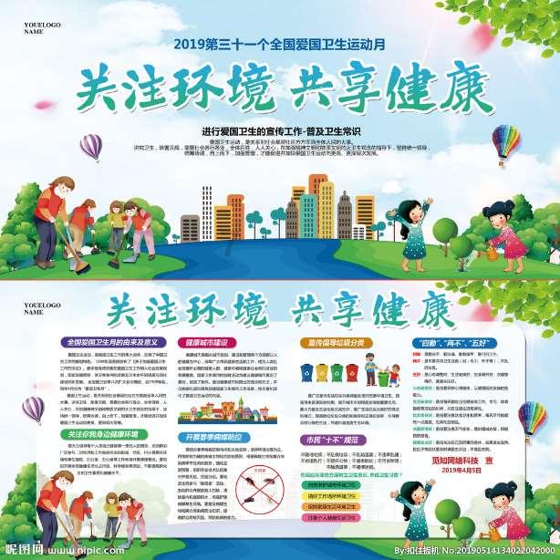未知道路无敌版