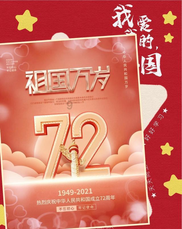 18×((386+334)÷48)怎么算？