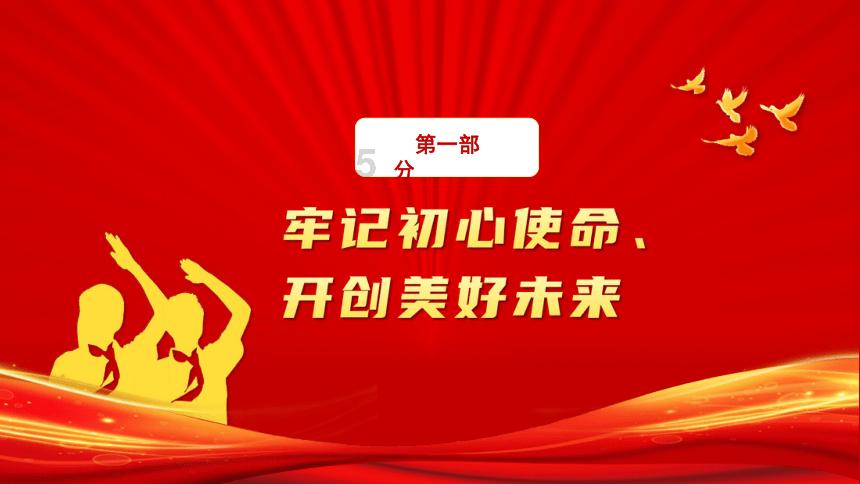 菜市场如何“长红”？