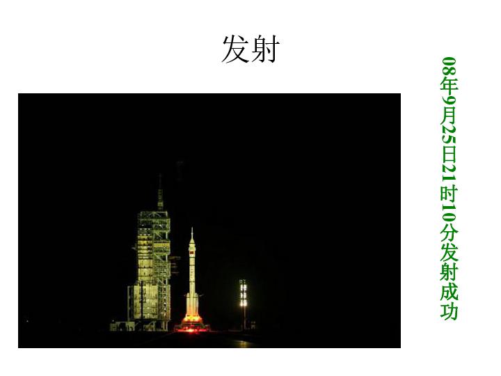 上路排障保畅通