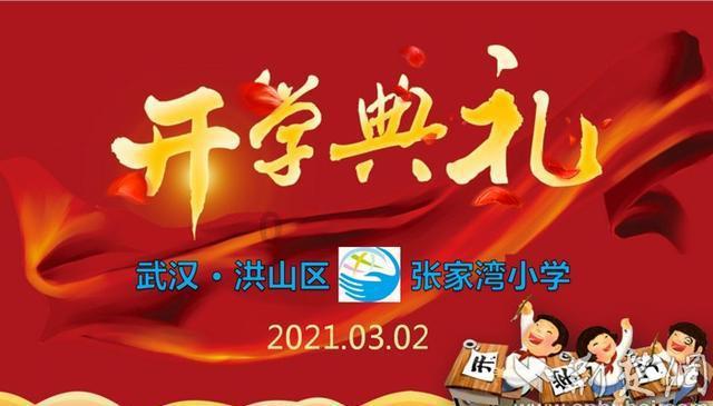 逃离神秘之林