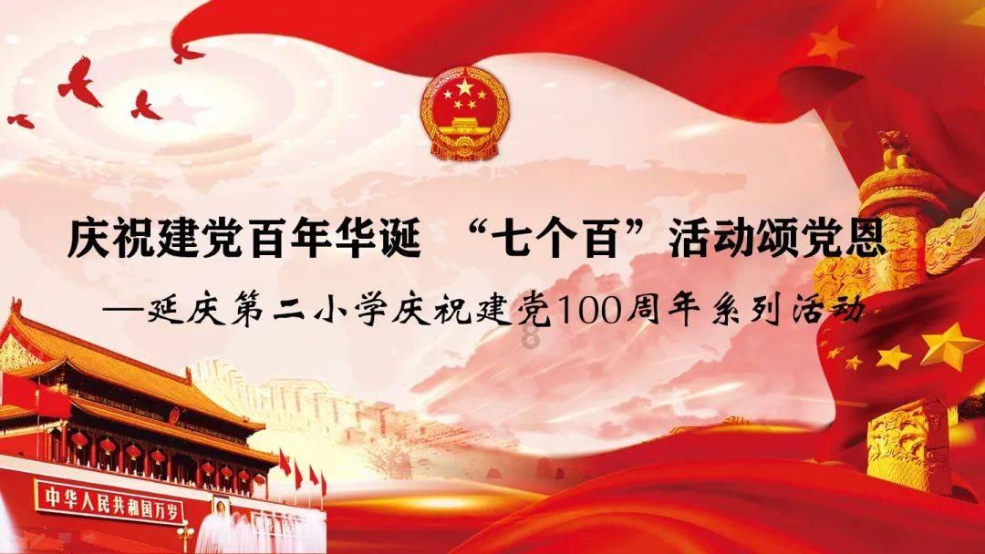探索学校展开植树活动,第一天完成计划的九分之五,第二天完成计划的五分之三,结果比计划多植树140棵,学的知识星球,获得专业见解与分享