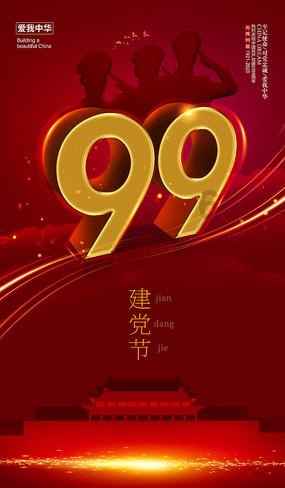 记者:巴尔德去芬兰接受手术,巴萨想冬窗补进签一名中场