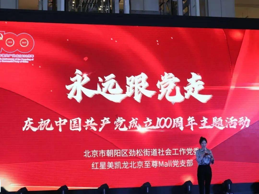 皇室家族