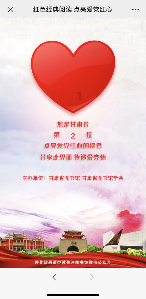 数码宝贝究极对决