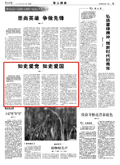 逃离荒废丛林屋