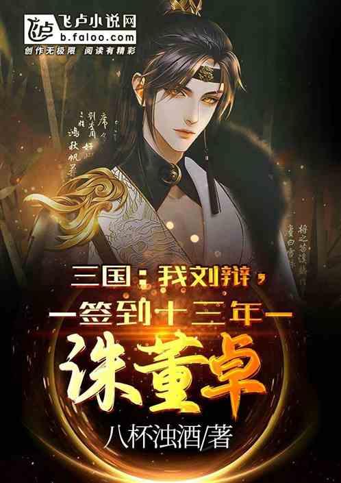 奥森弗里