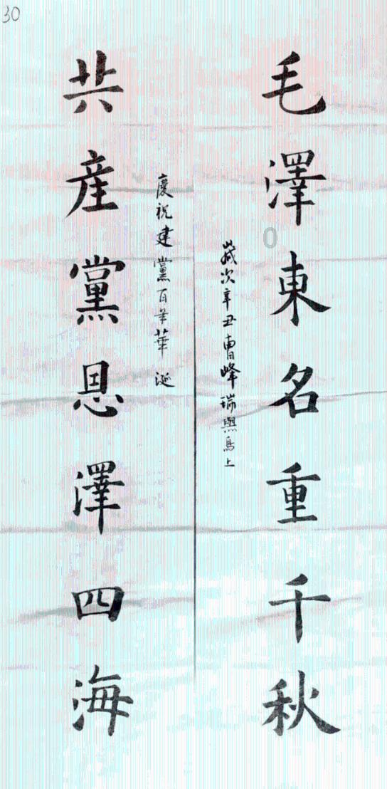 动物帮帮忙保卫家园