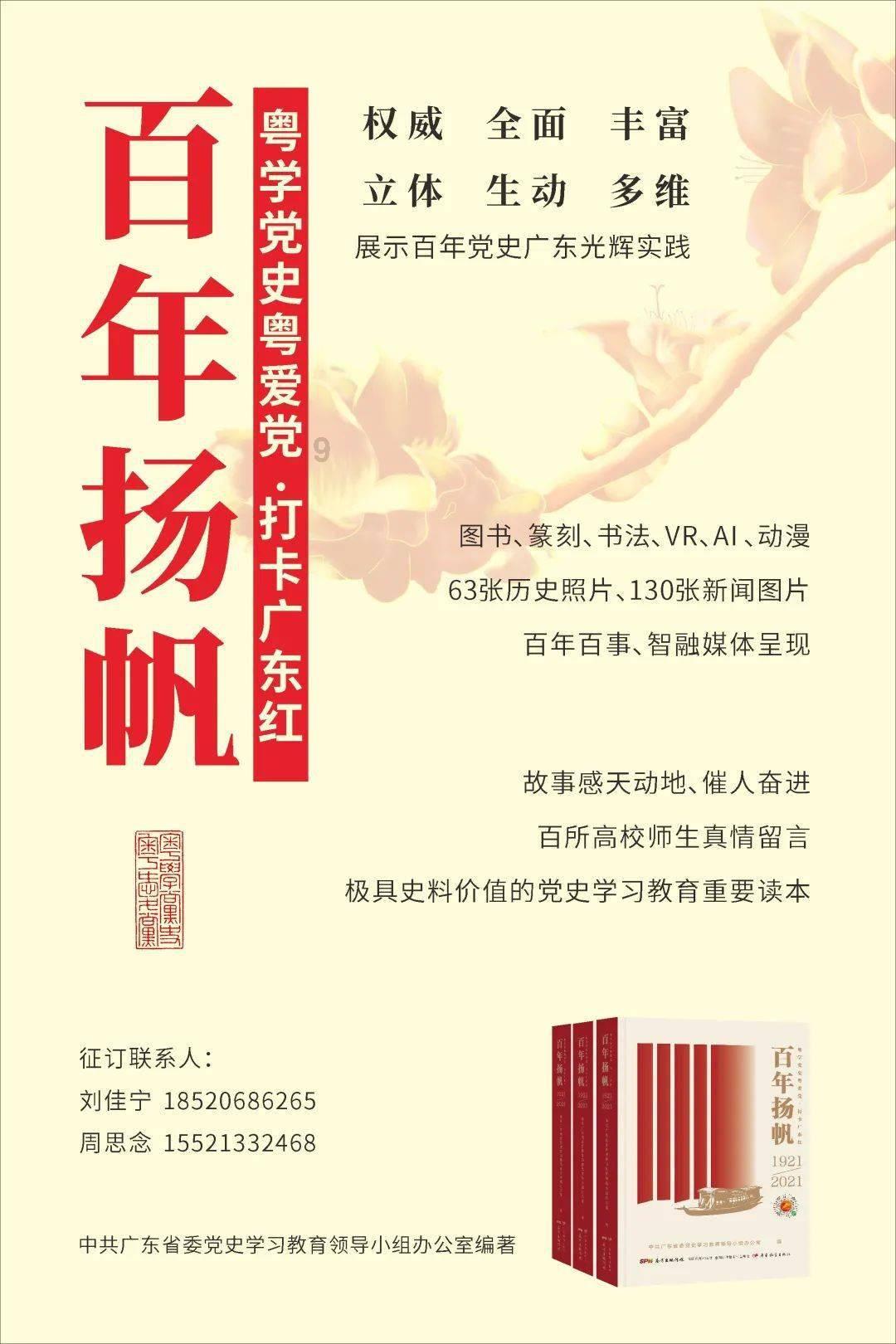 央企数据联盟骗人吗？游戏画面