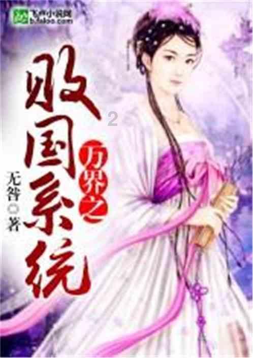 骑马与砍杀