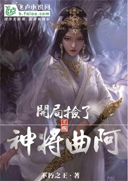 蜡笔小新大逃杀