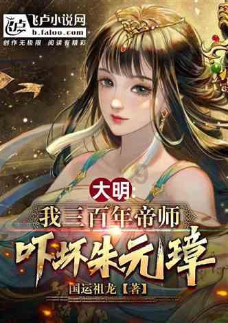 逗小猴开心系列193