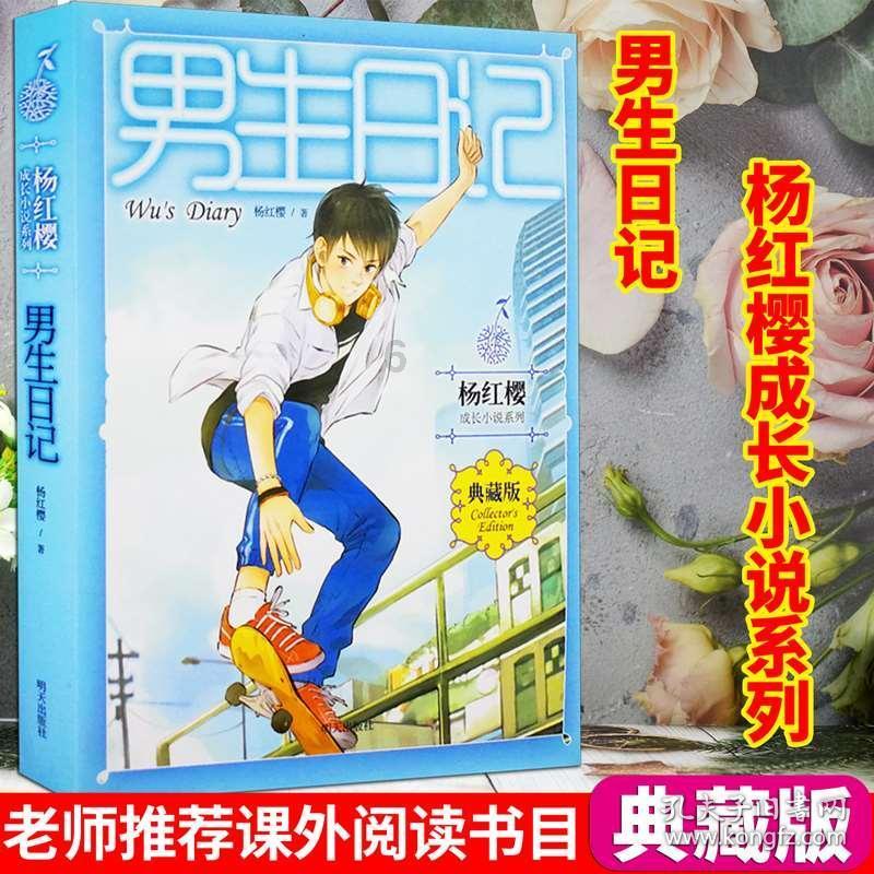 兴城一教师违规补课,被处分!
